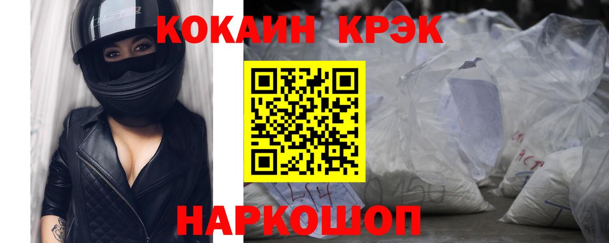 Кокаин 99% Урус-Мартан