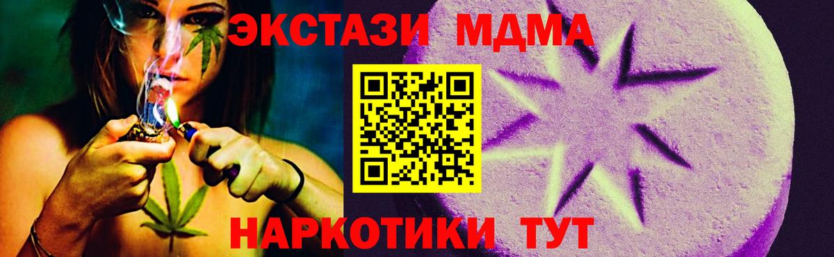 Ecstasy 280мг Урус-Мартан