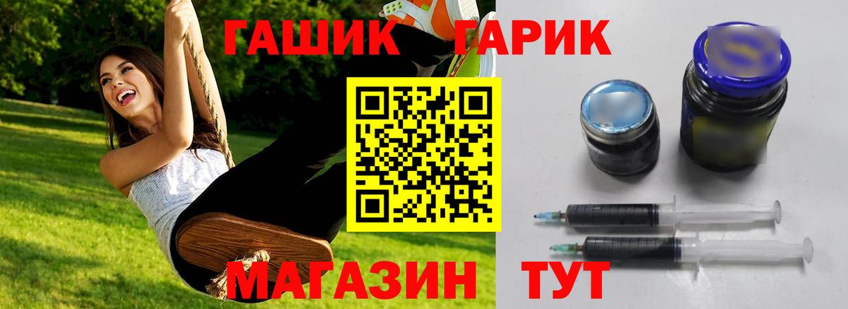 ГАШ AMNESIA HAZE  ГАШ Cannabis  Гашиш  Вход с VPN  Урус-Мартан 