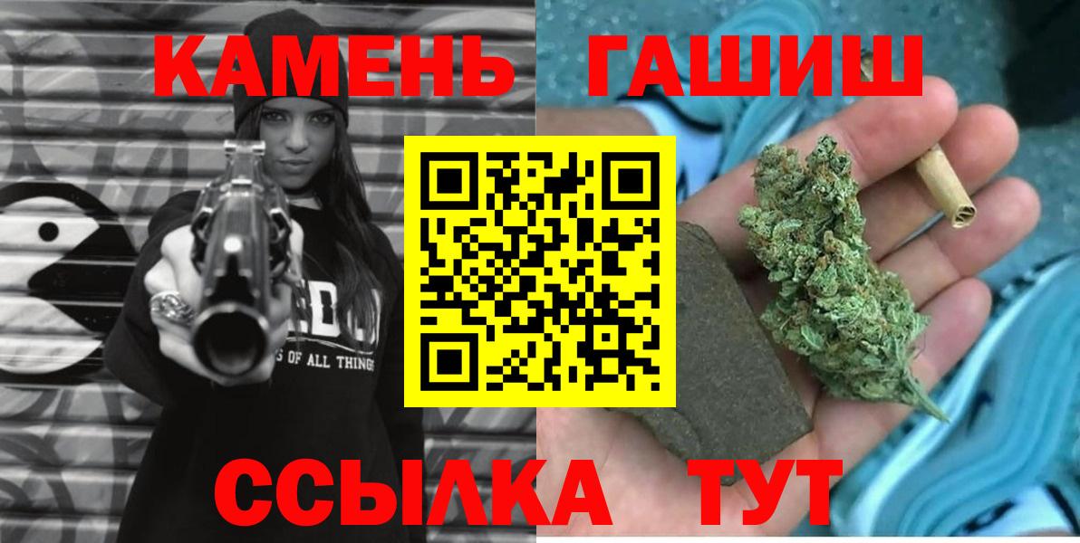 ГАШ AMNESIA HAZE Урус-Мартан