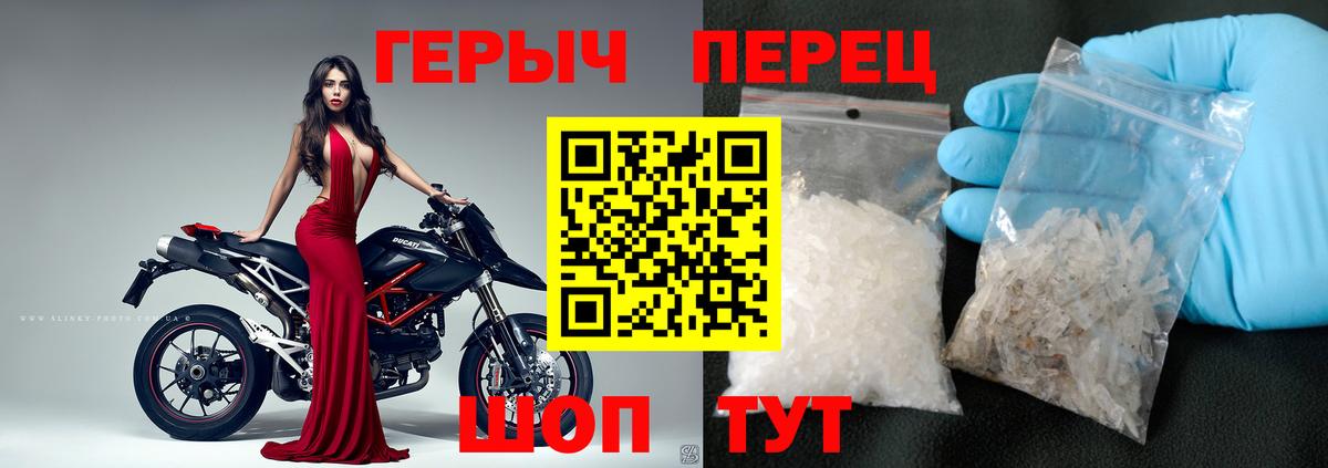 Героин гречка Урус-Мартан