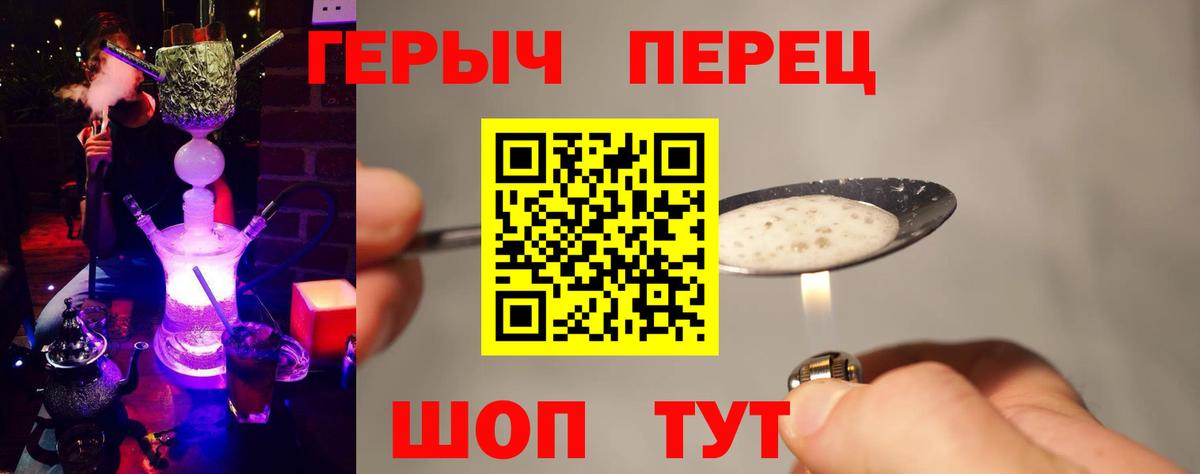 Урус-Мартан  Героин афганец  Героин  Вход с VPN 