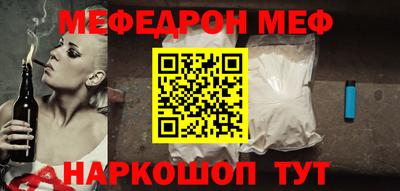 соль курить ск Партизанск