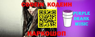 мяу мяу мука Пенза
