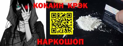 трава Первоуральск