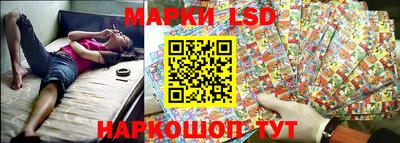 трава Первоуральск