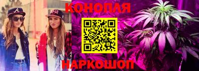 трава Первоуральск