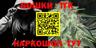 трава Первоуральск