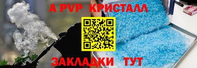 соль курить ск Партизанск