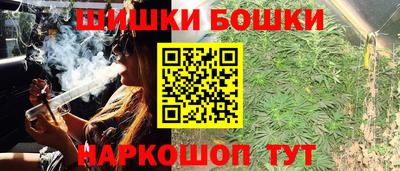 соль курить ск Партизанск