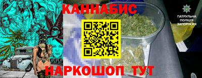 соль курить ск Партизанск