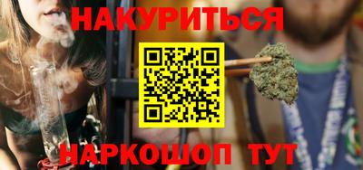 соль курить ск Партизанск