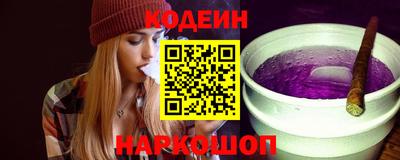 мяу мяу мука Пенза