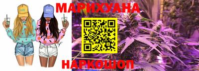соль курить ск Партизанск