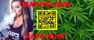 соль курить ск Партизанск