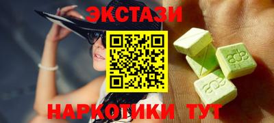 мяу мяу мука Пенза