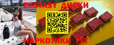трава Первоуральск