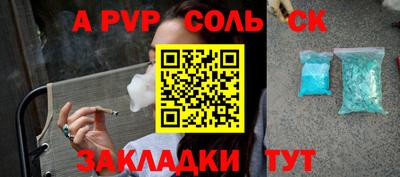 трава Первоуральск