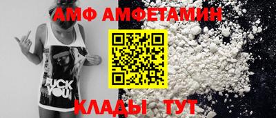 мяу мяу мука Пенза