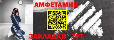 трава Первоуральск