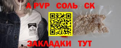 мяу мяу мука Пенза