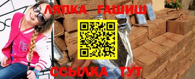 мяу мяу мука Пенза