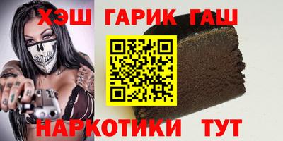 соль курить ск Партизанск
