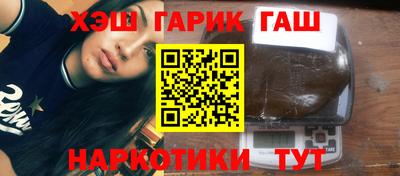 трава Первоуральск