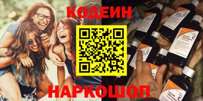 трава Первоуральск