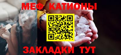 соль курить ск Партизанск