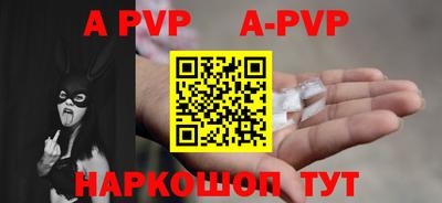 соль курить ск Партизанск