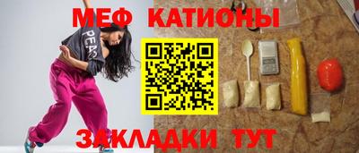 трава Первоуральск