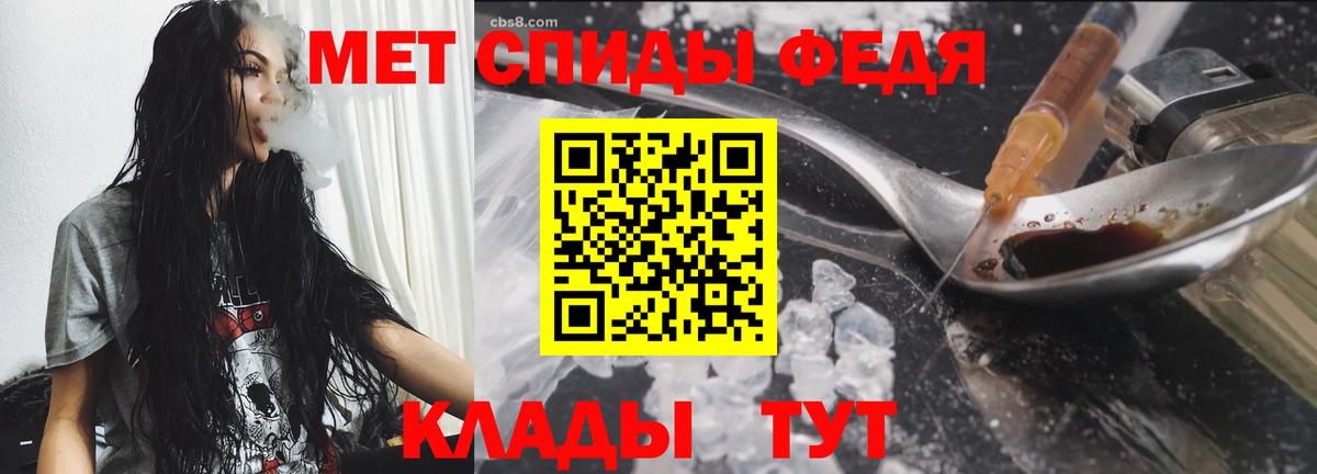 Урус-Мартан  Метамфетамин мет  Вход с VPN 