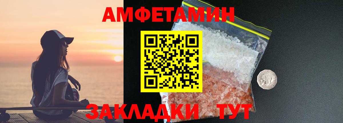 Первитин винт Урус-Мартан