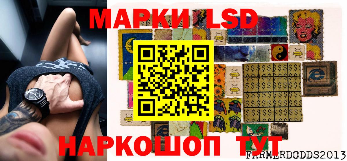 Наркотические марки 1,8мг  купить наркотики цена  Наркотические марки  Урус-Мартан  Вход с VPN 