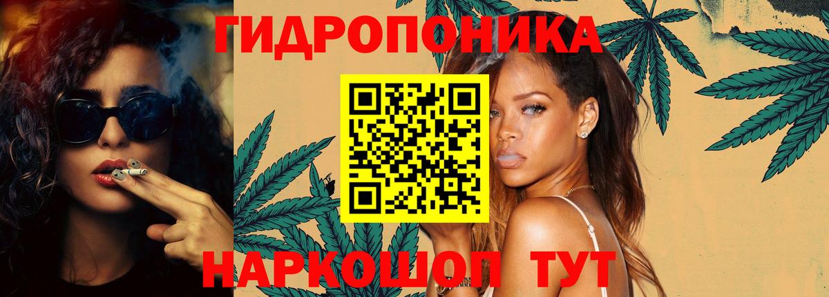 Канабис Amnesia Урус-Мартан