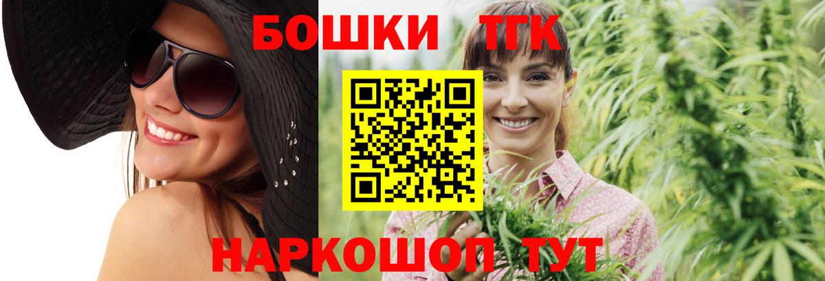 Бошки Шишки OG Kush  Марихуана VHQ  Урус-Мартан  Вход с VPN  Бошки Шишки THC 21% 